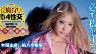 【中文解说】女“拳”带师吊打LSP！ - coolhot av