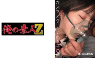 230OREMO-065 オナホRちゃん - coolhot av