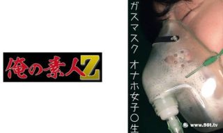 230OREMO-064 オナホKちゃん - coolhot av