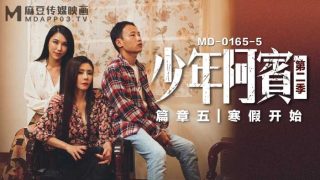 少年阿宾第二季  篇章五：寒假开始 - coolhot av