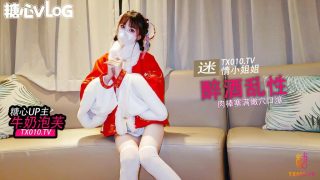 【口爆吞精】性感小姐姐酒后迷情 和陌生人激情做爱 - coolhot av