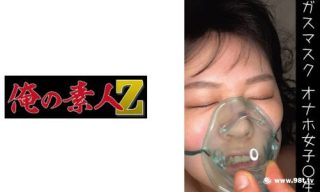 230OREMO-066 オナホHちゃん - coolhot av