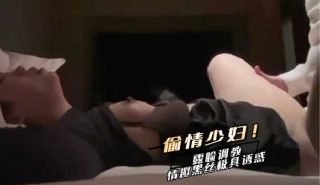 偷情少妇露脸调教情趣黑丝极具诱惑 - coolhot av