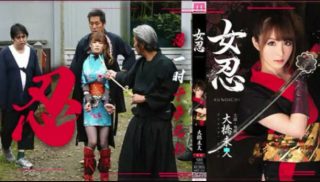 【中文解说】女忍 - coolhot av