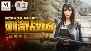 【免费】刺激战场、废墟中的淫枪骚炮-陈可心 - coolhot av