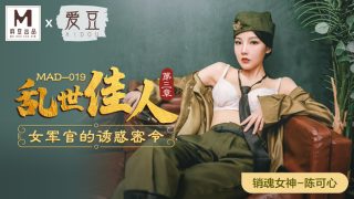 【桃视频】乱世佳人 第三章 - coolhot av