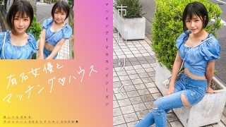 719MAG-070 有名女優とマ - coolhot av