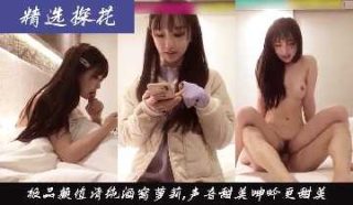 精选探花-极品颜值清纯妹子声音甜美 - coolhot av