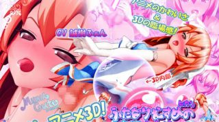 【中文字幕】ふたなり娘ヒカリの痴態おなにぃ公開中! - coolhot av