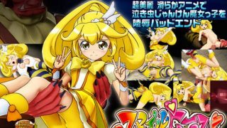 【中文字幕】スマイルピースdeじゃんけんレイプ - coolhot av