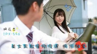 【中文解说】、美人家教枫花恋 - coolhot av