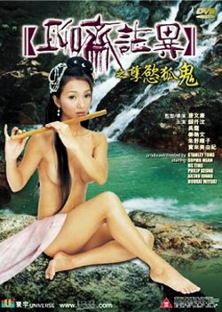 [BT-btt.com]孽慾狐鬼01 - coolhot av