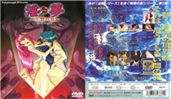    【衝撃的実録】禁忌の近親相姦！親子の情熱夜這い - coolhot av