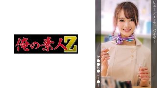 230OREMO-379 A - coolhot av