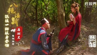 八艳淫新，孤注一掷以身相许 - coolhot av