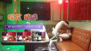 全网商K偷拍2000包间干漂亮小姐姐前凸后翘 - coolhot av