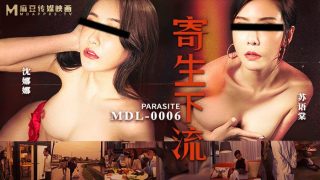 寄生下流 越是愤怒越是羞耻 越是爽快越是存在 - coolhot av