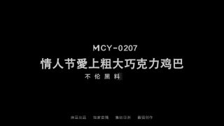 情人节爱上粗大巧克力鸡巴 - coolhot av