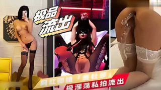 网曝泄密，网红女神极淫荡私拍流出1 - coolhot av