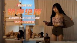 武汉19岁学生妹   泪眼迷离忘我舌吻  超级嫩 - coolhot av