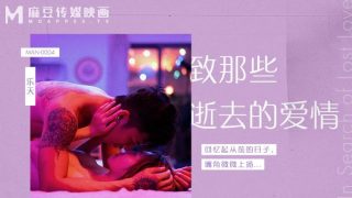 致那些逝去的爱情 - coolhot av