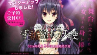 【中文字幕】手垢塗れ天使 THE ANIMATION - coolhot av