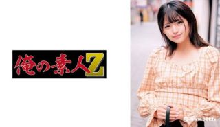 230ORECO-334みつきちゃん - coolhot av