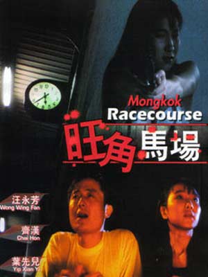 [BT-btt.com]旺角马场 - coolhot av