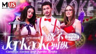 麻豆传媒-情色综艺-欲不可纵 - coolhot av