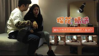 年轻嫩妹开档吊带丝袜扶着细腰后猛顶01 - coolhot av