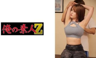 230OREMO-145 Eちゃん - coolhot av