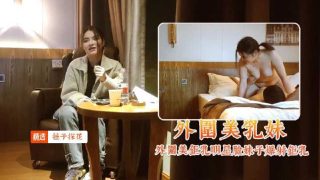 锤子探花-外围美巨乳明星脸妹子爆射 - coolhot av