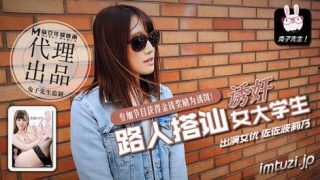 日本街头搭讪女大学生拍摄AV - coolhot av