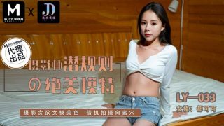 摄影师潜规则的絕美模特 - coolhot av