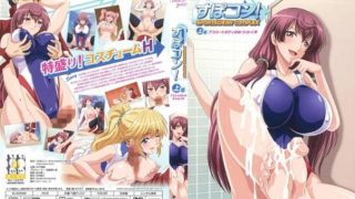 【中文字幕】すぽコン！～SPORTSWEAR-COMPLEX～ 上巻 アスリートボディのゆ・う・わ・く - coolhot av