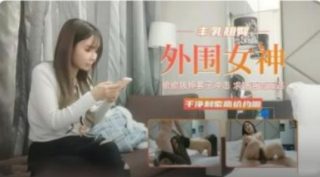 丰乳肥臀外围女神偷偷拔掉套子内射 - coolhot av