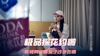 极品探花约啪-紫裙鸭舌帽妹子沙发舌吻 - coolhot av