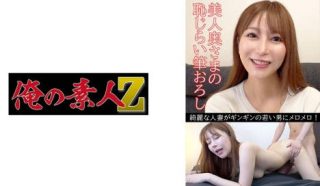 230OREV-081 くるみ(31) - coolhot av