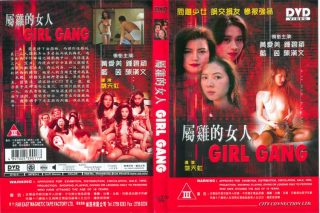 [BT-btt.com]属鸡的女人 - coolhot av