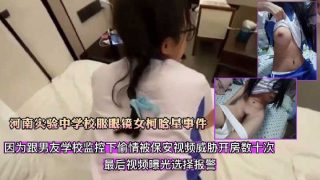 河南实验中学校服眼镜女事件 - coolhot av