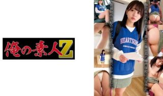 230OREMO-133 えみさん - coolhot av