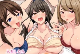 mdia-014 入社したらビッチな女先輩ばかりでハーレムになった。宅飲みで精液 - coolhot av