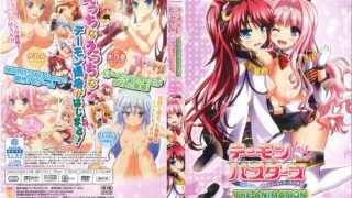 【中文字幕】デーモンバスターズ ～えっちなえっちなデーモン退治～ THE ANIMATION「ドキドキッ触手だらけの大決戦 ポロリどころかムフフのフ」 - coolhot av