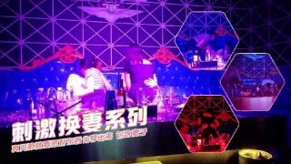 真兄弟就要把好东西分享出来包含妻子 - coolhot av