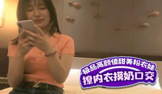 极品高颜值长相甜美粉衣妹子，撩起内衣摸奶口交后入猛操晃动大奶子 - coolhot av