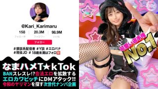 MAAN-1085 【ビジュ最強小動物系美少女】 - coolhot av