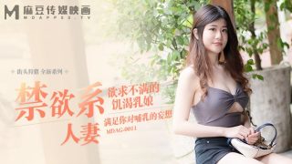 街头狩猎  欲求不满的饥渴乳娘 - coolhot av
