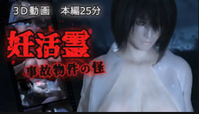    956LABO 密室灵异零物陷阱：被淫鬼诅咒的肉体注定沉沦 - coolhot av