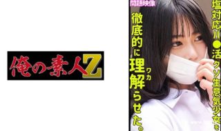 230ORECO-439Himari - coolhot av