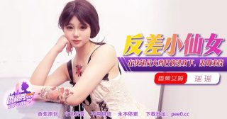 【香蕉秀】第355期-在快递员大鸡巴的进攻下，浪叫求饶！ - coolhot av